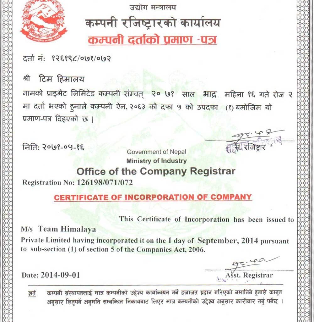 Company register certificates