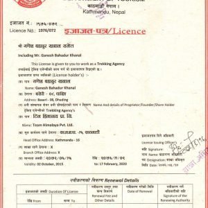 Tourism Certificates